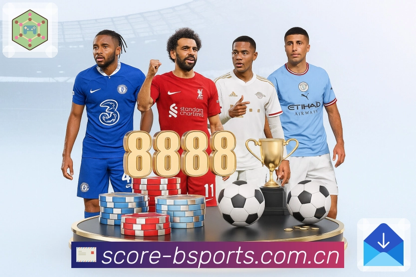 b体育 客户端图